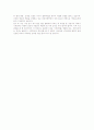 2007년 하반기 대졸신입공채 인천공항공사 2페이지