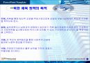 북한체육정책 및 체육인양성 육성 , 북한 체육의 날 5페이지