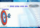 북한체육정책 및 체육인양성 육성 , 북한 체육의 날 7페이지