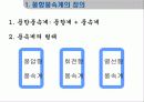 풍향풍속계의 작동원리에 대하여 발표하라. 3페이지