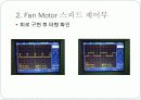 [전자회로]DC모터를 이용한 선풍기 구현 보고서 4페이지