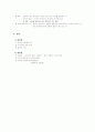 프로이드 4페이지