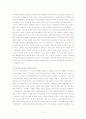 [법학]상법 개정안 의 쟁점 3페이지