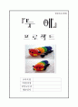 누에프로젝트 1페이지