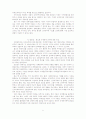 신현실주의와 신자유주의 5페이지