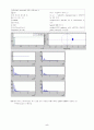 Signal Extraction 5페이지