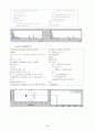 Signal Extraction 6페이지