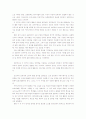청소년과 인터넷 26페이지