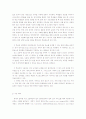 청소년과 인터넷 31페이지