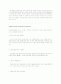 청소년과 인터넷 36페이지