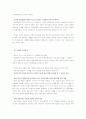 청소년과 인터넷 39페이지