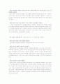 청소년과 인터넷 41페이지