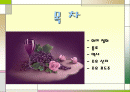프랑스문화, 와인에 대해서 2페이지
