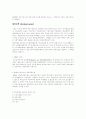 재무공학 [ CAPM, 배당정책, 자본구조이론, 개인 대차대조표] 3페이지