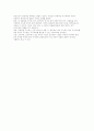 인슐린(insulin) 6페이지