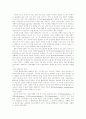 [유비쿼터스][유비쿼터스 컴퓨팅]유비쿼터스의 개요, 유비쿼터스 이전의 기술적 사회적 배경, 유비쿼터스 컴퓨팅, 유비쿼터스 커머스, 유비쿼터스 주거환경, 비즈니스의 적용, 유비쿼터스와 제3자 물류 분석 5페이지
