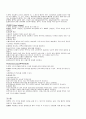 진단검사-위장계,간.담도계,혈액계,순환기계,호흡기계,신 요로계  3페이지