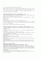 진단검사-위장계,간.담도계,혈액계,순환기계,호흡기계,신 요로계  4페이지