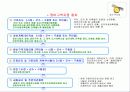 재개발 재건축 17페이지