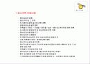 재개발 재건축 19페이지