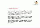 재개발 재건축 30페이지