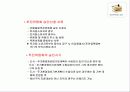 재개발 재건축 32페이지