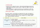 재개발 재건축 43페이지