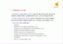 재개발 재건축 48페이지