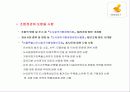 재개발 재건축 56페이지