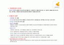 재개발 재건축 57페이지