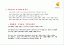 재개발 재건축 58페이지