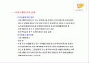 재개발 재건축 70페이지