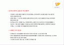 재개발 재건축 72페이지