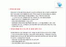 재개발 재건축 80페이지
