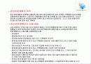재개발 재건축 81페이지
