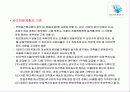 재개발 재건축 82페이지