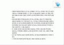 재개발 재건축 83페이지