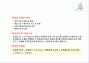 재개발 재건축 91페이지