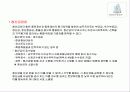 재개발 재건축 93페이지