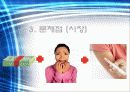 기능성패치사업문제점발표자료 7페이지