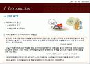 [나노소재설계] Molecular machine (분자기계) 3페이지