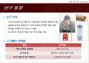 [나노소재설계] Molecular machine (분자기계) 4페이지