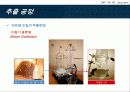 [나노소재설계] Molecular machine (분자기계) 9페이지