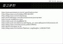 [나노소재설계] Molecular machine (분자기계) 28페이지