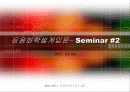PE(HDPE,LDPE,LLDPE) & QFD(품질기능전개) & SCAMPER 법 에 관한 ppt 1페이지