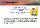 PE(HDPE,LDPE,LLDPE) & QFD(품질기능전개) & SCAMPER 법 에 관한 ppt 17페이지