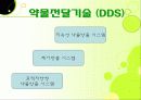사업계획서-중간발표 5페이지