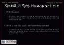 Nanoparticle을 이용한 DDS 7페이지