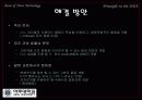 Nanoparticle을 이용한 DDS 15페이지