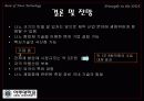 Nanoparticle을 이용한 DDS 18페이지